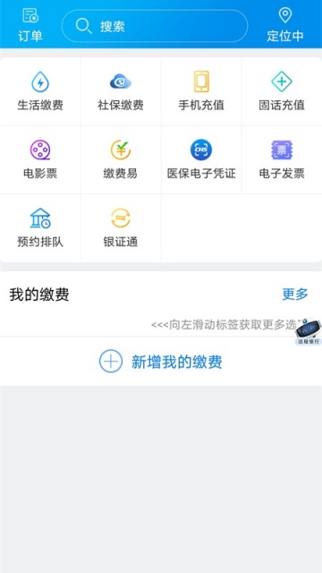 ����ũ�����°汾v3.1.8��ͼ0