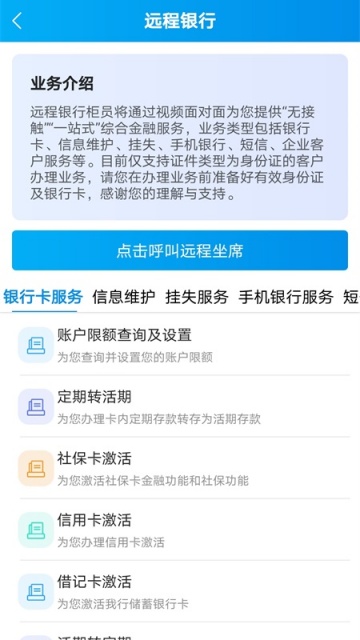 ����ũ�����°汾v3.1.8��ͼ2
