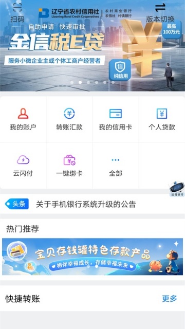 ����ũ�����°汾v3.1.8��ͼ1