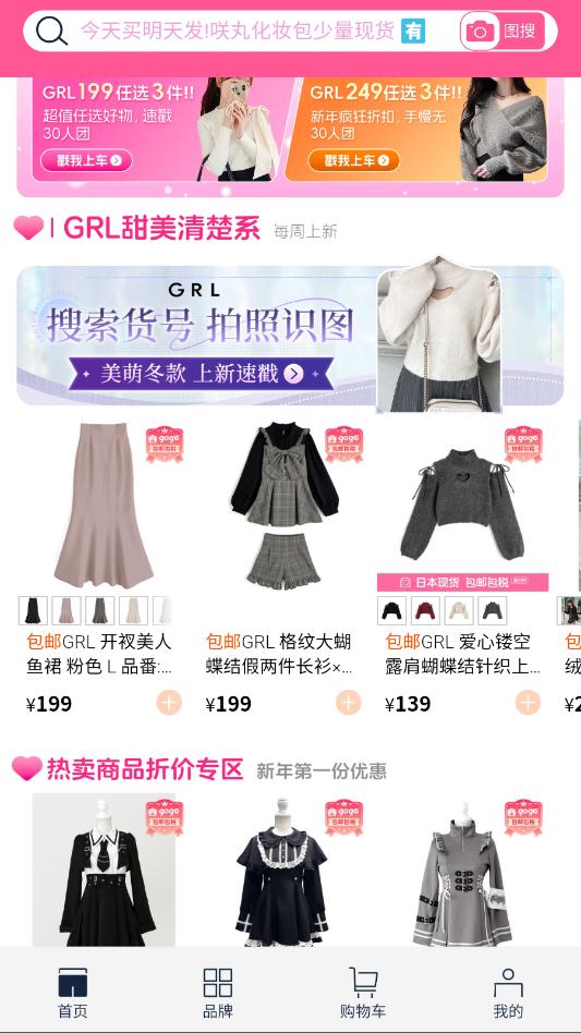 ��gogo�ٷ������ͼ1