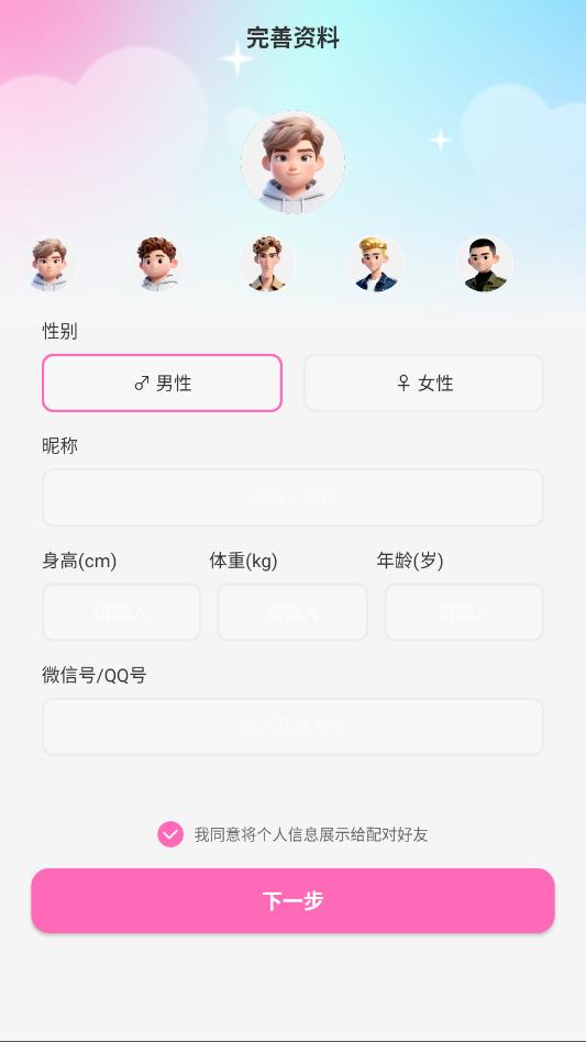 ����ѰԵ�ٷ����ͼ0