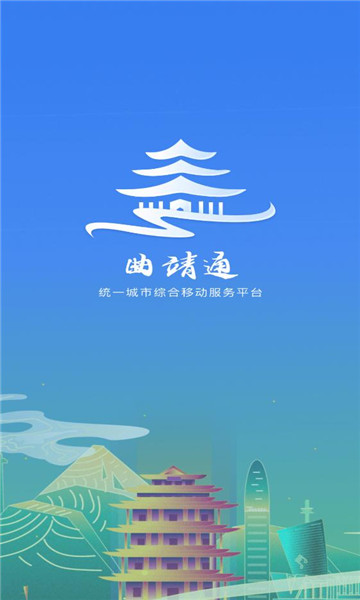 ����ͨ�ֻ�app��ͼ3