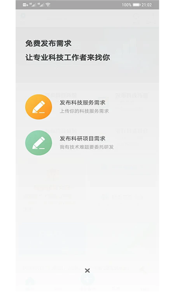 �츮�Ƽ���app�ٷ���ͼ0