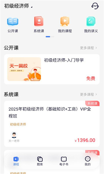 ��һ��У���°��ͼ0