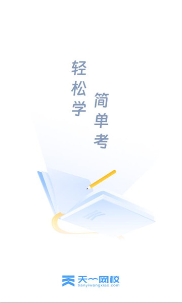 ��һ��У���°��ͼ2