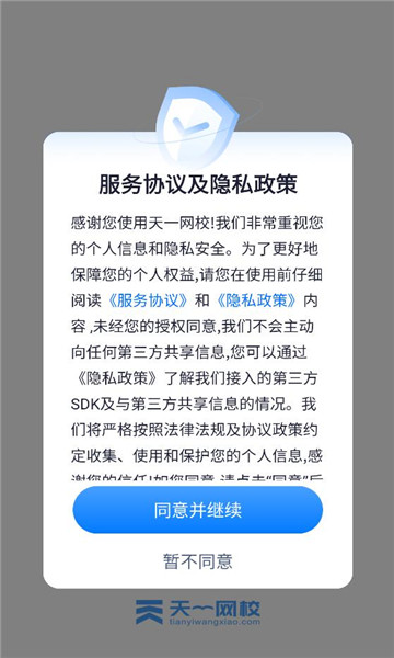 ��һ��У���°��ͼ3