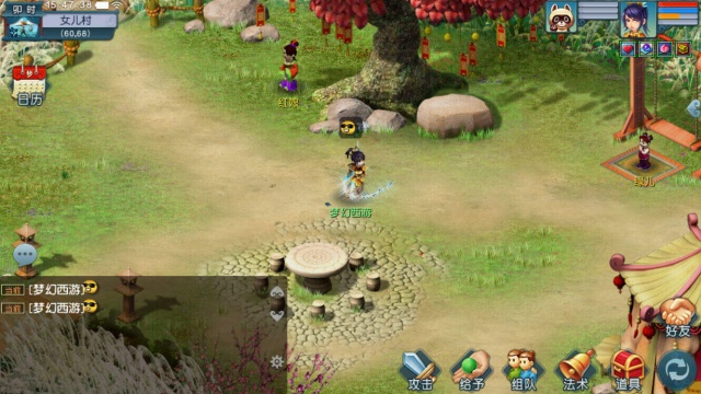 �λû�ͨ���ֻ����ͼ0