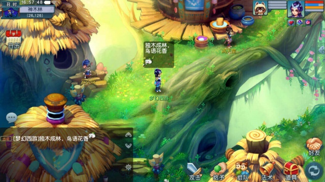 �λû�ͨ���ֻ����ͼ1