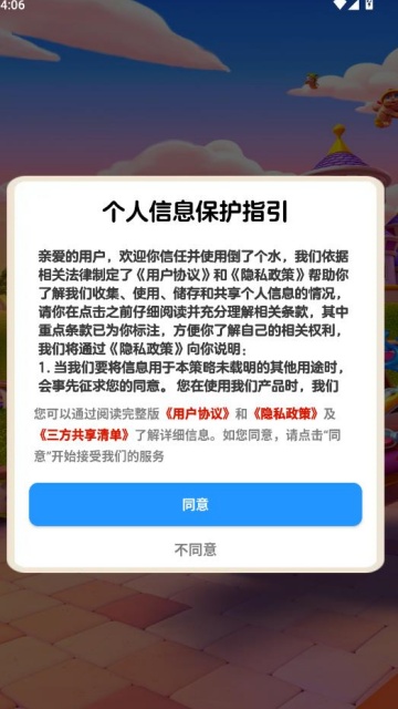 ���˸�ˮ׬ǮС��Ϸ��ͼ1