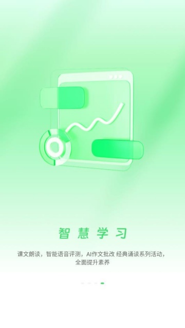 ����УѶͨ�ͻ��˽�ͼ2