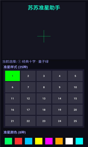 ����׼������������ͼ2