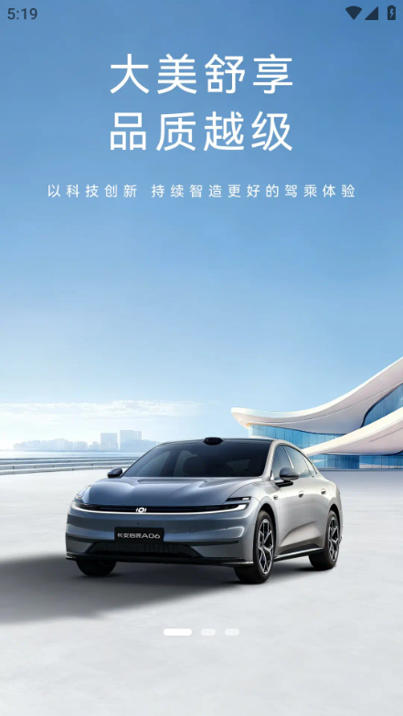 ������Դ��׿���ͼ2