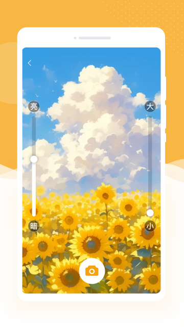 ��ͼ�Ŵ󾵰�׿���ͼ1