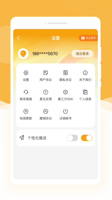 ��ͼ�Ŵ󾵰�׿���ͼ2