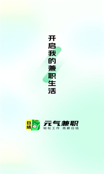 Ԫ����ְ�ٷ���ͼ2