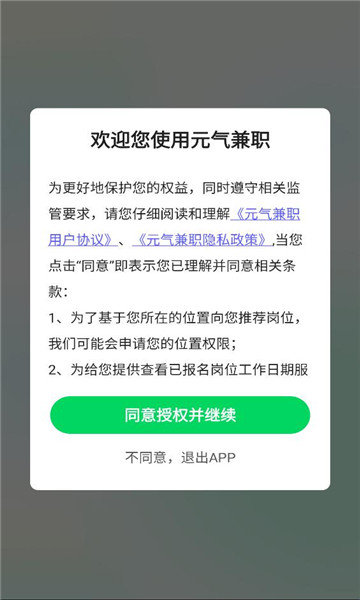 Ԫ����ְ�ٷ���ͼ3