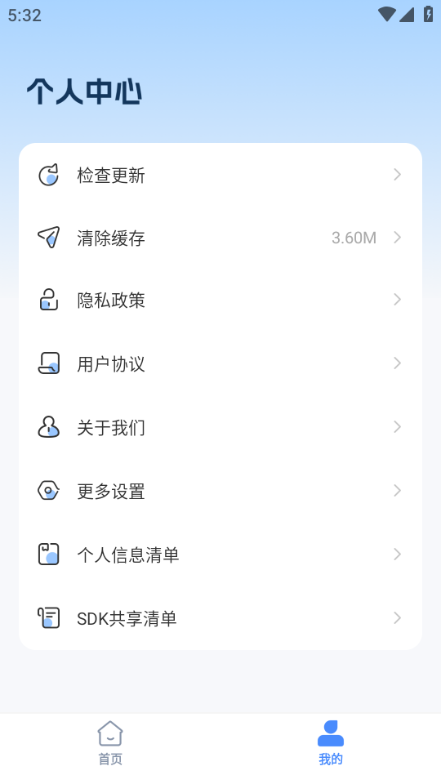 摩托车驾证宝典截图0