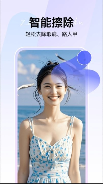 360ai�Ǽ���׿���ͼ0