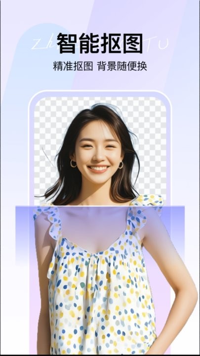 360ai�Ǽ���׿���ͼ1