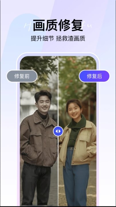 360ai�Ǽ���׿���ͼ2