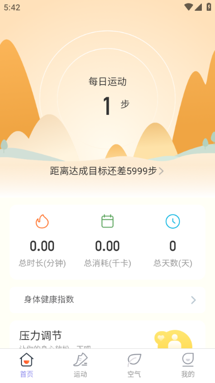 ���ټƲ����°汾��ͼ3