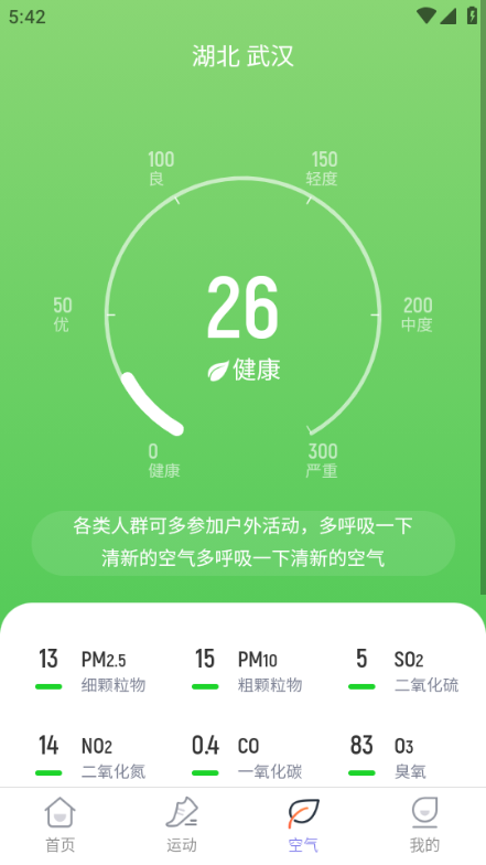 ���ټƲ����°汾��ͼ1