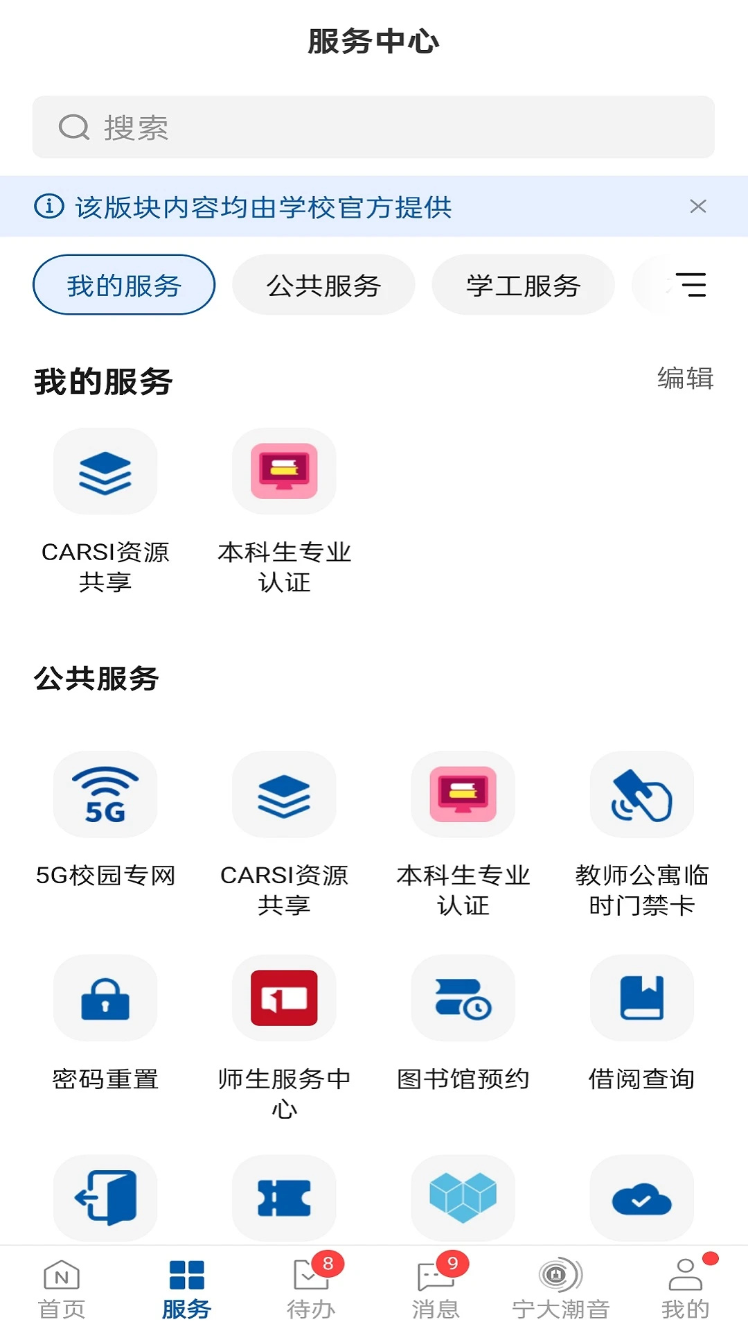 �绪����ٷ����ͼ1