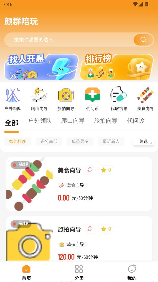 ��Ⱥ�������°��ͼ0