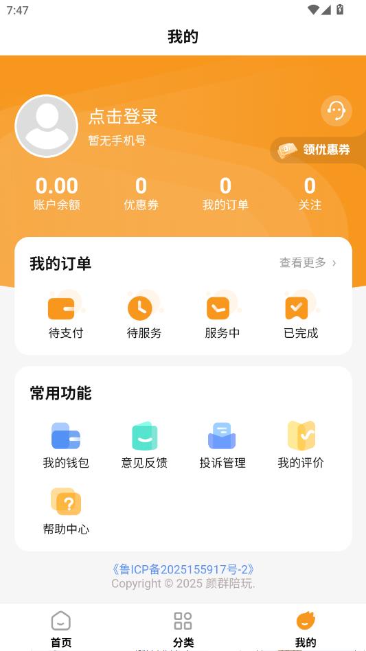 ��Ⱥ�������°��ͼ1