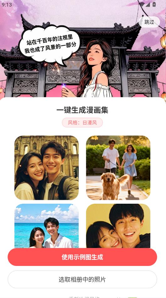 �㼣�����ٷ����ͼ1