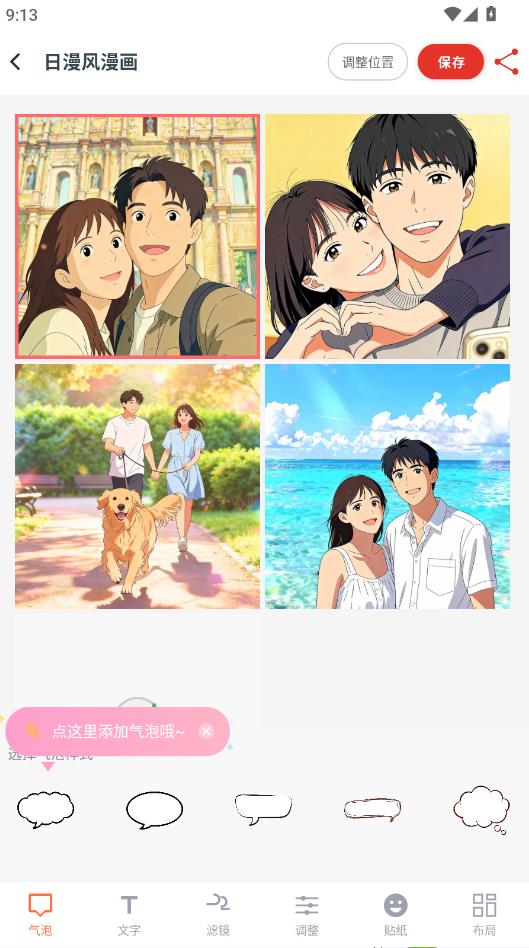 �㼣�����ٷ����ͼ2