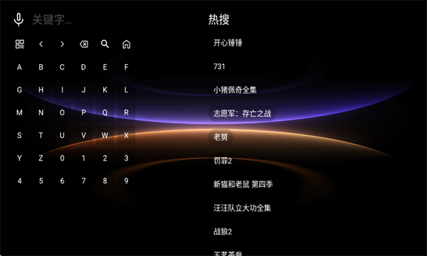 ��ī��TV��Ѱ��ͼ4