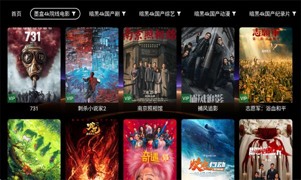 ��ī��TV��Ѱ��ͼ2