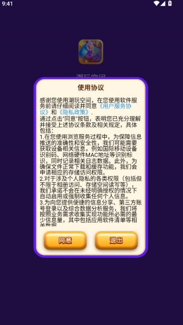 ����ռ����°��ͼ0