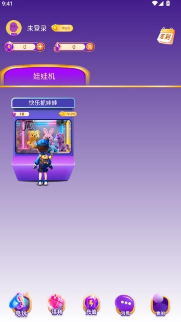 ����ռ����°��ͼ2