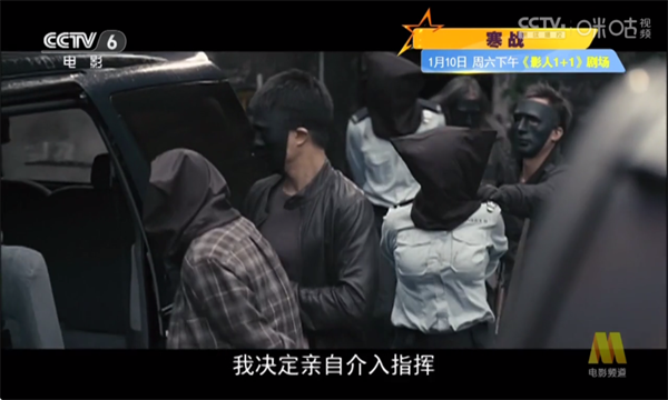 ���TV���Ӻ��ӽ�ͼ2