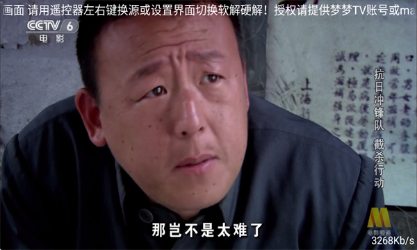 ����TV������Ѱ��ͼ1