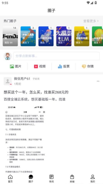 JienDa���°��ͼ0