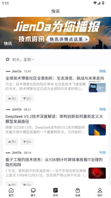 JienDa���°��ͼ1