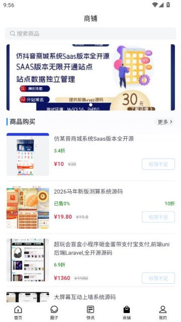 JienDa���°��ͼ2