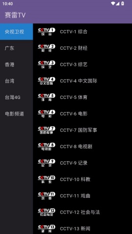 ����tv�ٷ������ͼ0