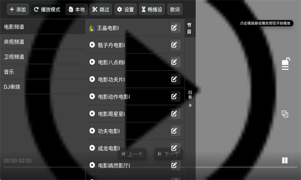 ӰϻTV50������Ѱ��ͼ0