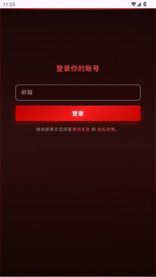 Ļ��Mujian�ٷ����ͼ1