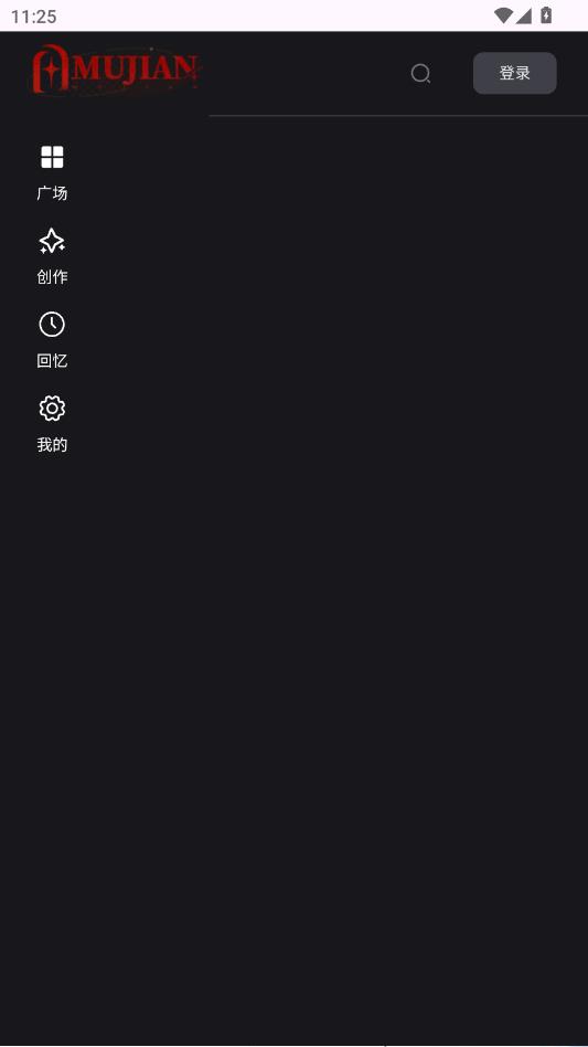 Ļ��Mujian�ٷ����ͼ2