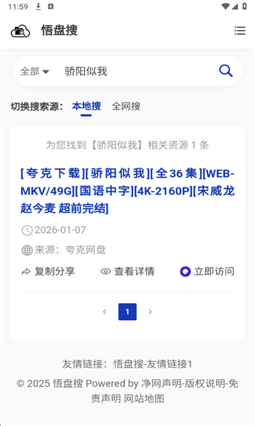 �����Ѱ�׿���ͼ2