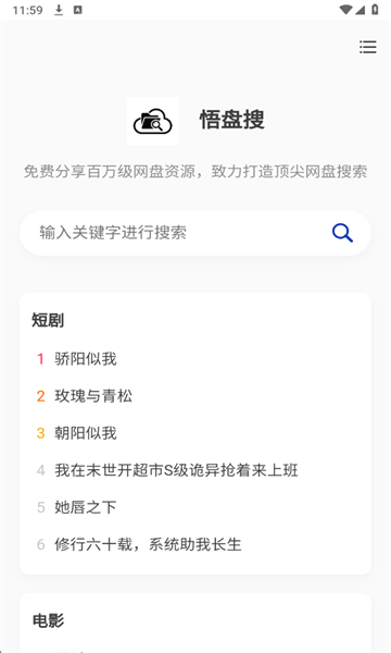 �����Ѱ�׿���ͼ1