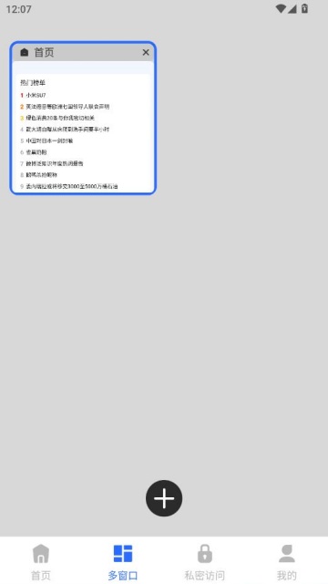 KuKu��������°��ͼ2