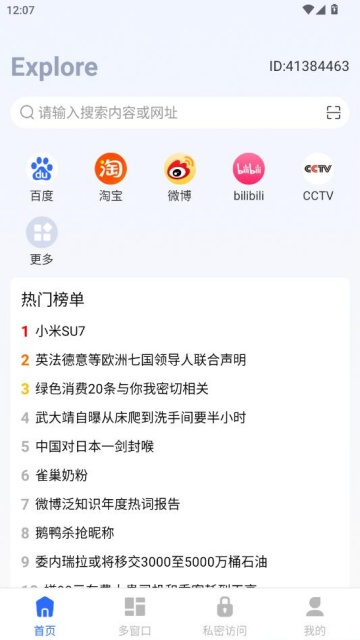 KuKu��������°��ͼ1