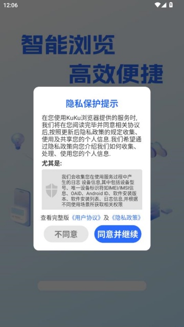 KuKu��������°��ͼ0