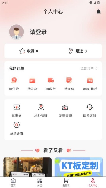 ���������°�v1.0.2��ͼ2